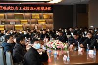 TCL空调武汉智能制造产业园, 成为武汉市工业技改示范项目