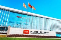 TCL空调武汉智能制造产业园, 成为武汉市工业技改示范项目