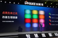 好光同行,智慧超群!狄耐克智能照明系统,营造节律光环境