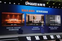 好光同行,智慧超群!狄耐克智能照明系统,营造节律光环境