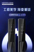 怎么知道智能门锁哪个好?先用智能锁V62试试!