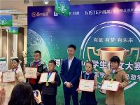 得高杯·中小学生作文大赛颁奖仪式暨得高补氧学习桌青岛游学活动启动仪式举行