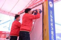 东方雨虹联合承办全国职业技能竞赛圆满收官