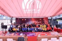 东方雨虹联合承办全国职业技能竞赛圆满收官