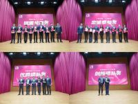 东方雨虹民建集团2022工作总结表彰暨2023工作部署大会在京召开