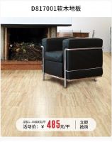 天猫“38焕新周”,来得高焕新家 健康+