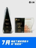 智慧门赛道又添新选手,云鹿智能门2022年盘点