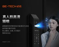 必达智能锁新款F3Pro X怎么样?一篇全方位的体验报告