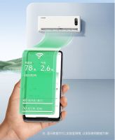 如ChatGPT般智能?看TCL小金聆智慧语音空调如何让好空气听你的