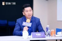 《绿色低碳产品评价要求 高隔音型节能铝合金门窗》团体标准会议圆满举办