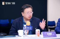 《绿色低碳产品评价要求 高隔音型节能铝合金门窗》团体标准会议圆满举办