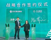 家居周十条丨前2个月家具出口额下滑10.1%、云峰新材IPO获受理…