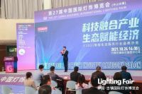万众期待!第28届古镇灯博会将于3月18日举行,新闻发布会抢先看亮点