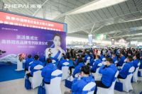 又出大动作 浙派集成灶高铁五联发 西安北站启航