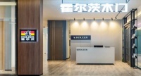 诚信315,以“尊重”为核心,霍尔茨木门·家居保驾品质月