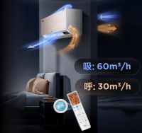 双向新风、语音智控,TCL空调带来家装焕新全新体验