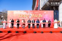 布局京西市场!金隅天坛整装(石景山)智慧家居体验馆隆重启航