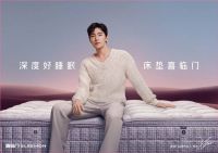 前沿科技拓展深睡价值,喜临门助推酒店睡眠经济