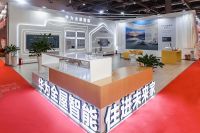 华为全屋智能空间3.0亮相南昌华夏家博会