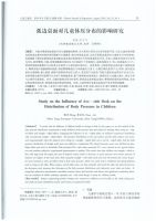 光明园迪|从校桌椅招标标准看,选择弧边桌还是直边桌?