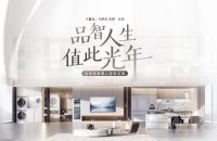 轰动全潮汕,这场活动让卡萨帝一秒成最璀璨的明珠?