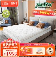 逛京东家装节轻松无忧焕新家 送拆装清一步到位、180天可退可换