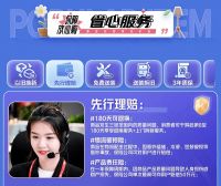 逛京东家装节轻松无忧焕新家 送拆装清一步到位、180天可退可换