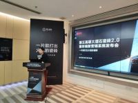 狮王高硬大理石瓷砖2.0暨终端新营销系统发布会盛大召开!