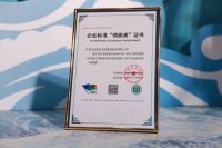 2023住宅产业年会|东易标准、长年领跑,东易扛鼎,蝉联五星!