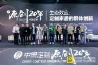 以“尊重”为核心,揭秘霍尔茨创新发展思路