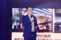 “潮韵”爆棚,卡萨帝为高端美好生活代言,听说潮汕人全来了?