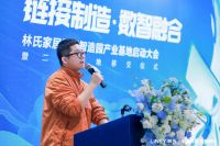 林氏bob综合体育官方app下载数创智造园产业基地正式启动 一期预计2024年投产 开启“九江家具”高质量发展新征...