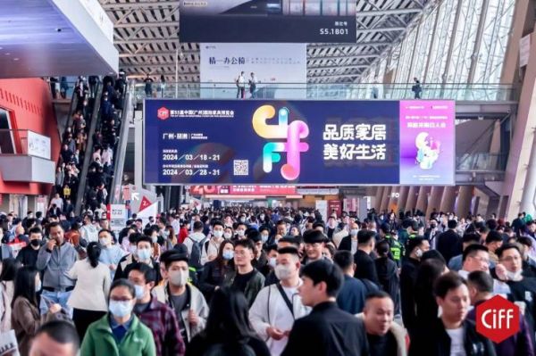 完美落幕!高田GTChair广州CIFF家博会举办!