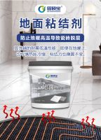 地砖空鼓起翘是什么原因引起的?该如何杜绝?