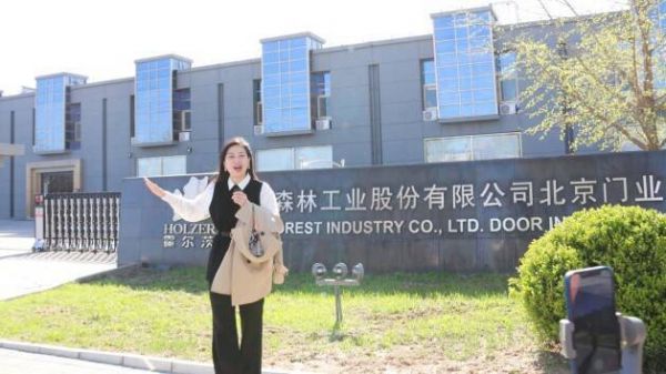 强强联手再创佳绩,霍尔茨携手居然之家北四环店打开直播新玩法