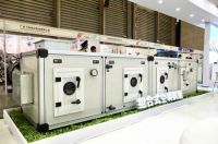 2023中国制冷展:净松环境一站式空气解决方案引围观