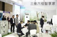 2023中国制冷展:净松环境一站式空气解决方案引围观