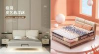 春困来袭如何解锁好睡眠?逛京东居家多场景睡眠好物一站购齐