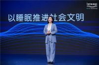 首倡劳睡平衡,喜临门联手诺奖科学家共推 iSleep Ai 空气能助眠床垫