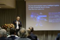 跨境电商全球开拓 国际互联共赴未来丨居然之家米兰重磅发声