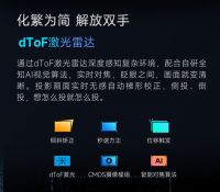 激光高亮的轻薄投影,当贝D5X Pro成为轻薄便携的户外必备装备