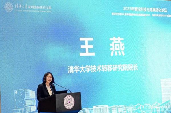 中宏新材、海鸟智能携清华大学深圳国际研究生院成立未来家居科技联合研究中心