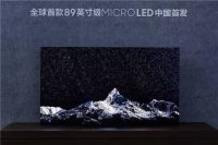 AWE2023:89英寸三星MICRO LED全球首展