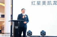 焕新·绽放|北京倾素旗舰店开业庆典圆满举行