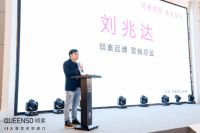 焕新·绽放|北京倾素旗舰店开业庆典圆满举行