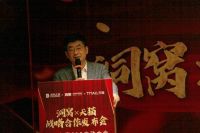 家居新零售探索再升级!洞窝&天猫推进数字化战略合作