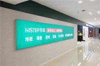 得高618“超值价,健康家”,嗨购全球家装精品