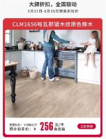 得高618“超值价,健康家”,嗨购全球家装精品