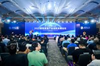 “2023智能家居产业创新发展论坛”举办 居然之家王宁:助力打造智慧品质生活