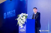 数字连接世界 智能改变生活——2023智能家居产业创新发展论坛在深圳举办